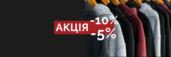 АКЦІЯ! До кінця червня!